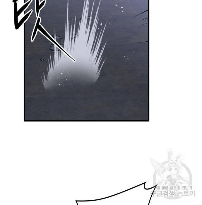 킬링킬러 11화 178