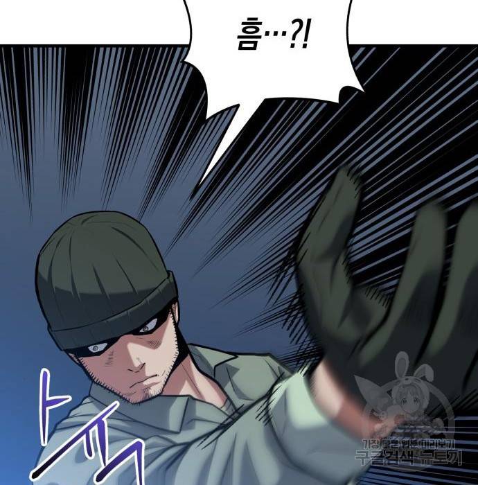 킬링킬러 11화 179