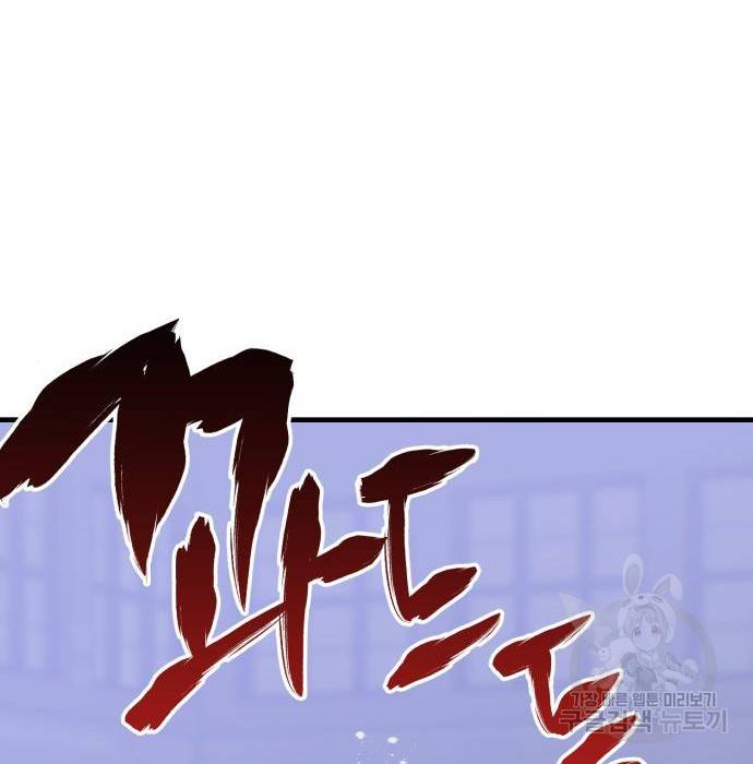 킬링킬러 11화 189