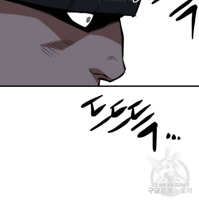 킬링킬러 11화 196