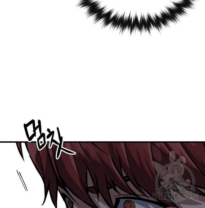 킬링킬러 11화 210