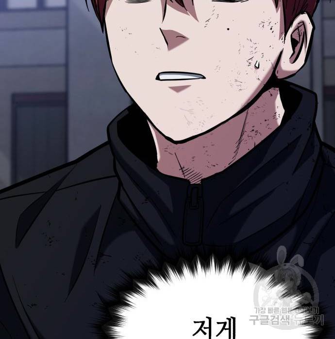 킬링킬러 11화 217