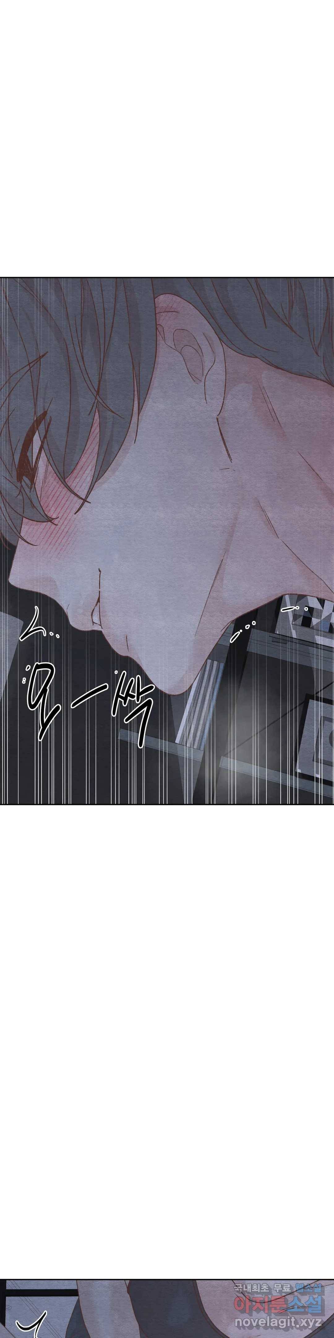 오늘의 섹스는 성공할 수 있을까? 외전 이안X수진 최종 13