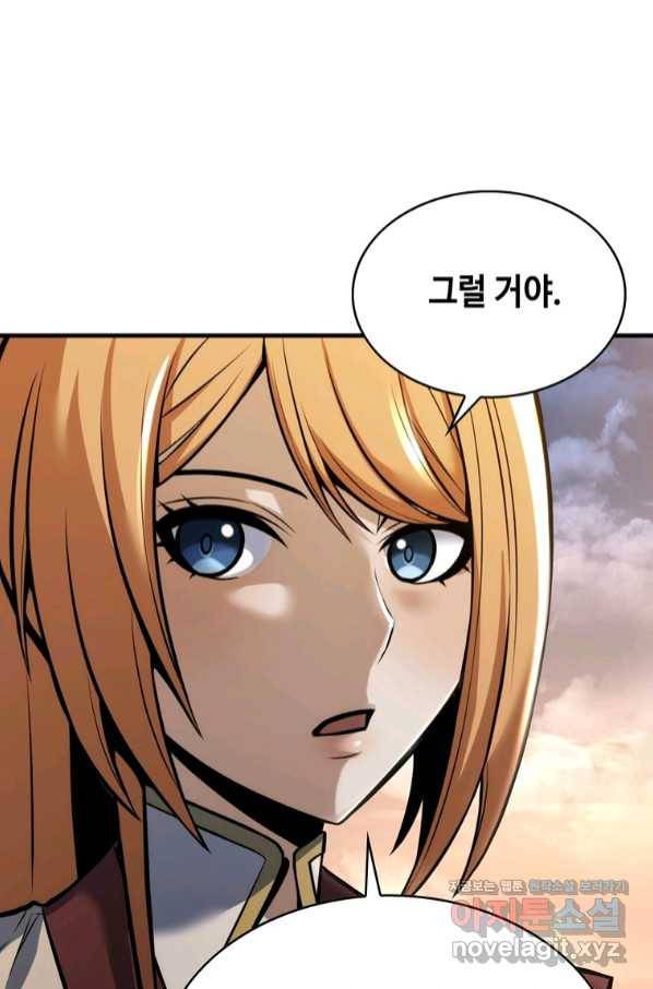 패왕의 별 64화 29