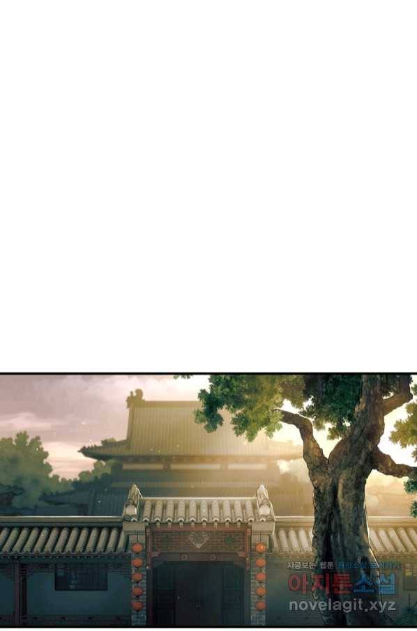 패왕의 별 64화 67