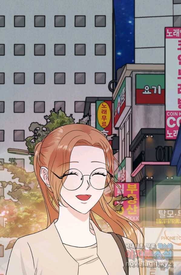 상사와의 수상한 잠자리 34화 4