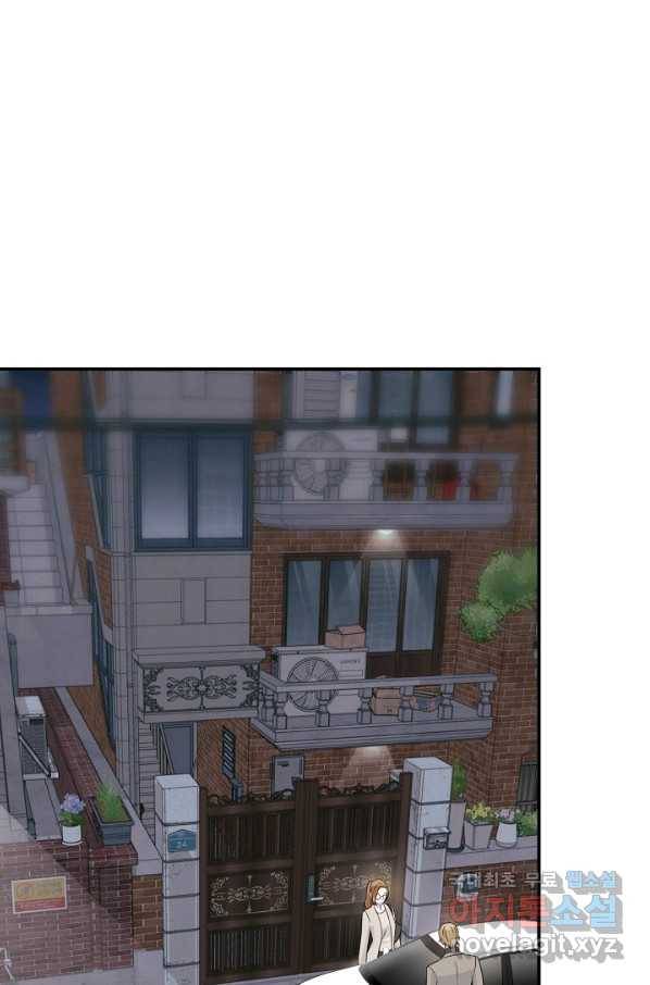 상사와의 수상한 잠자리 34화 9
