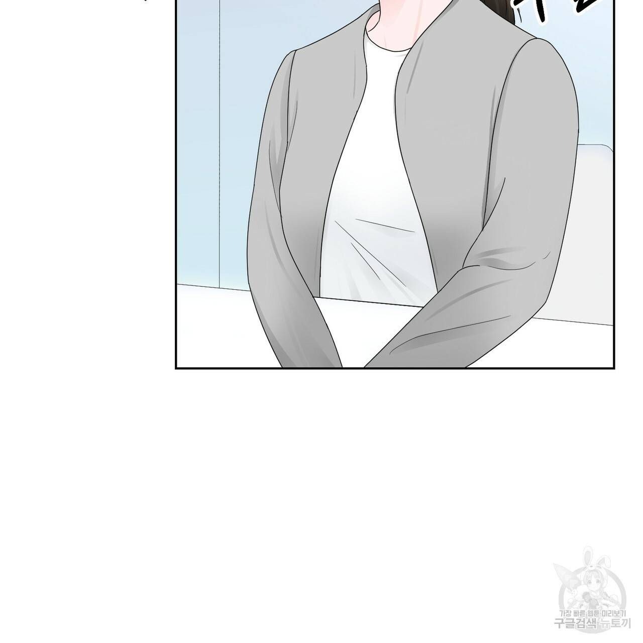 연착 7화 13