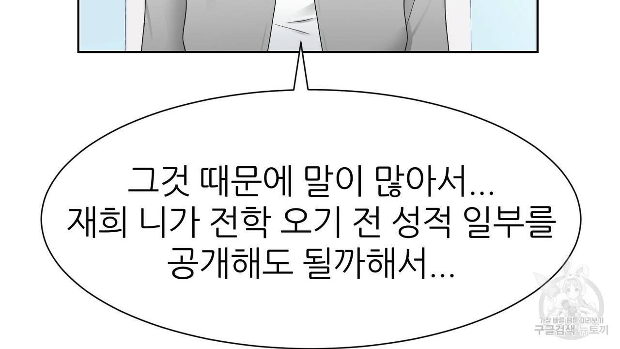 연착 7화 16