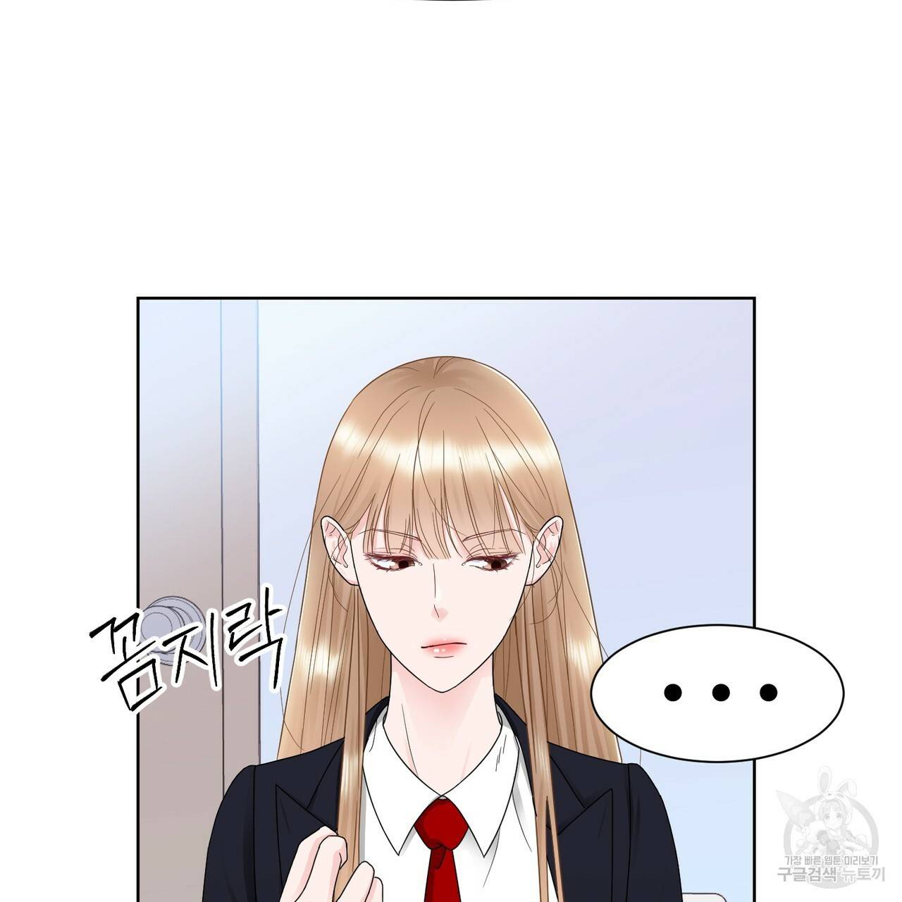 연착 7화 17