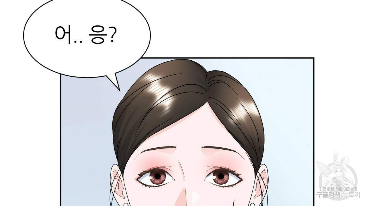 연착 7화 24