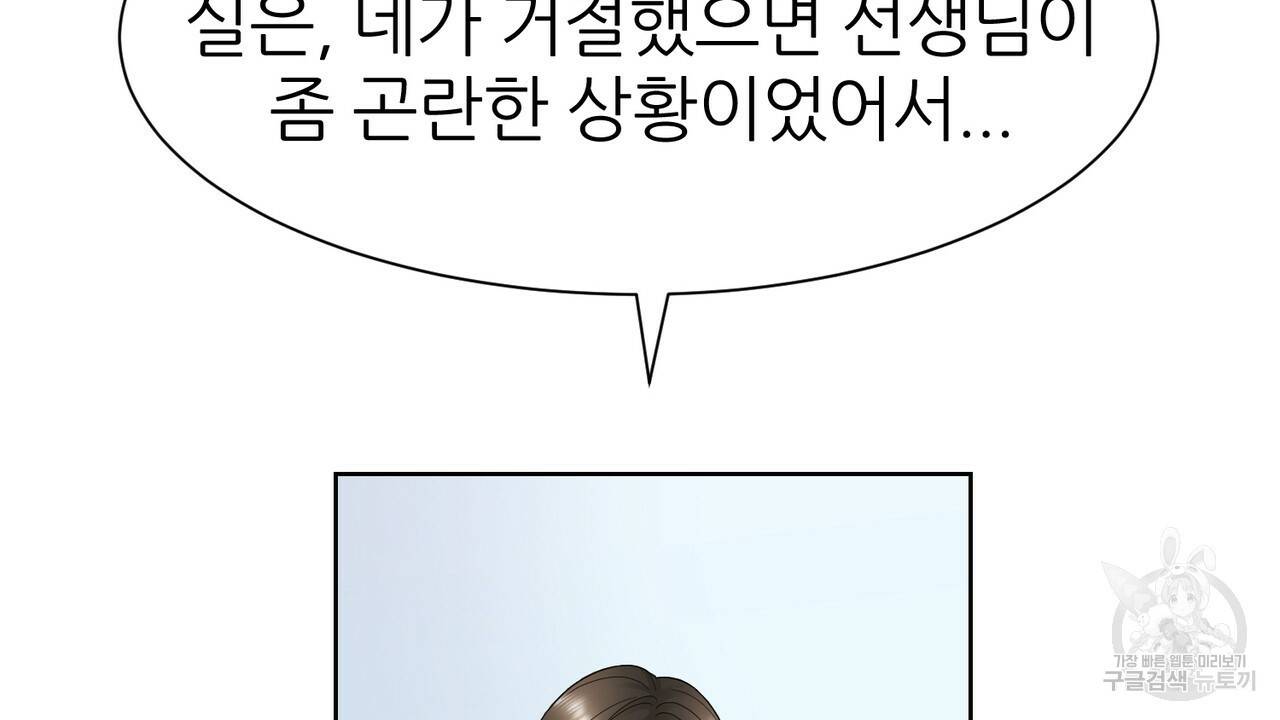 연착 7화 26