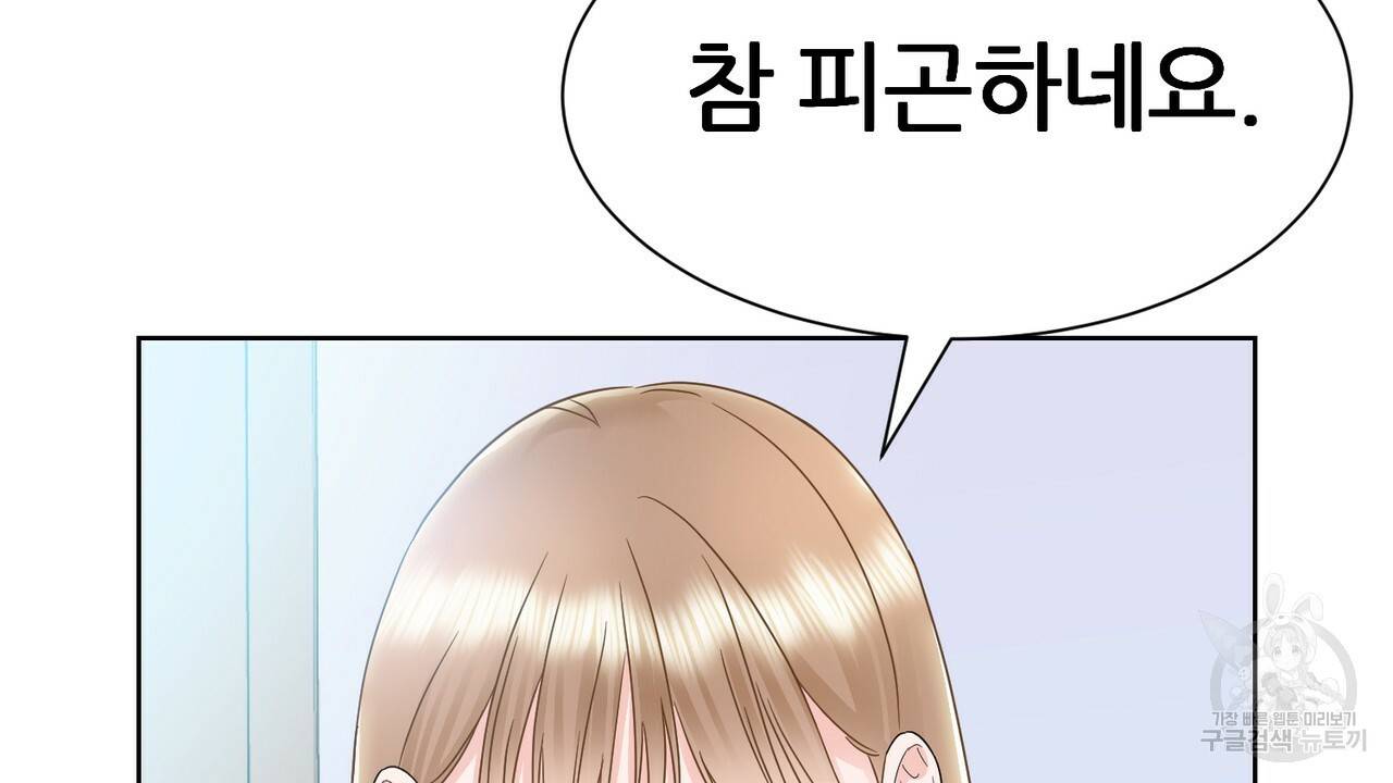 연착 7화 34