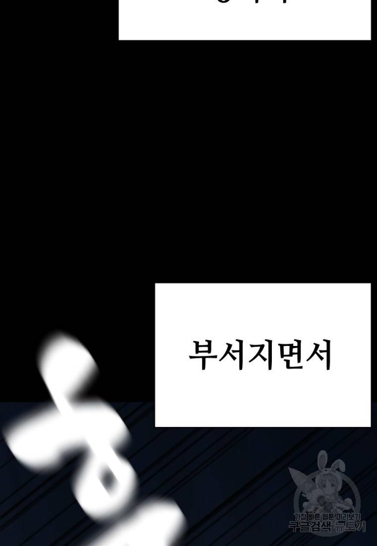 백합 하우스 4화 34