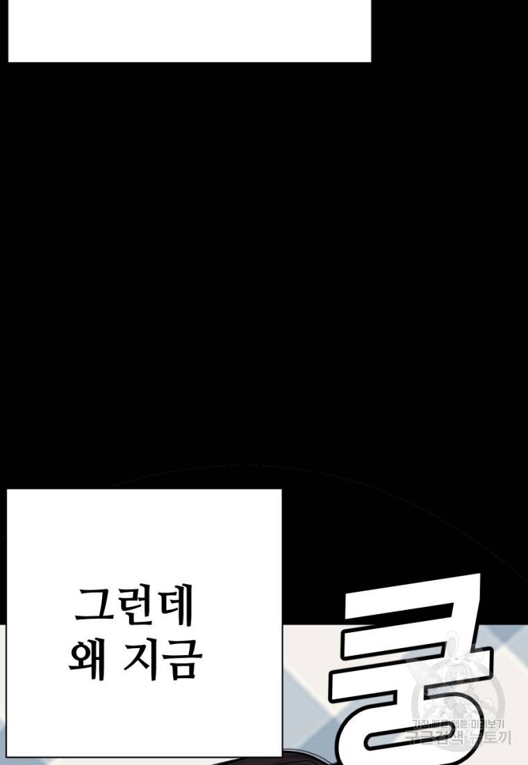 백합 하우스 4화 44