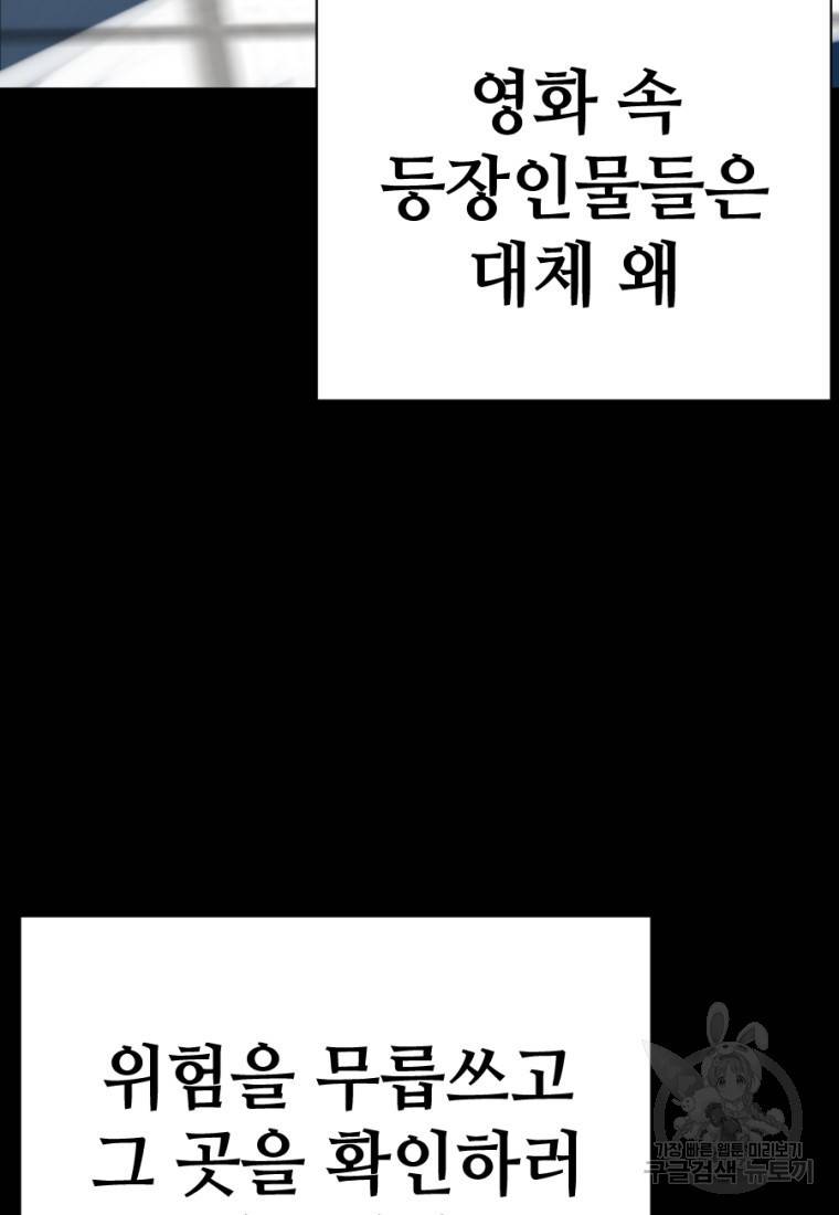 백합 하우스 4화 51