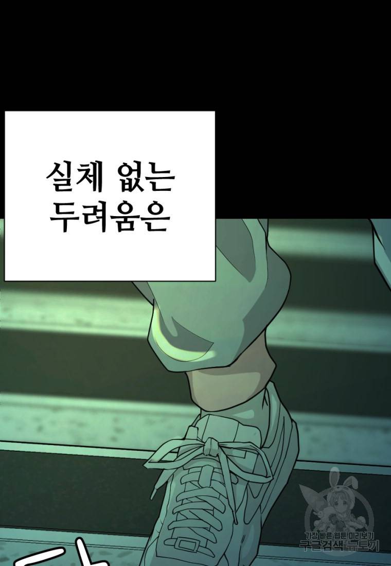 백합 하우스 4화 56