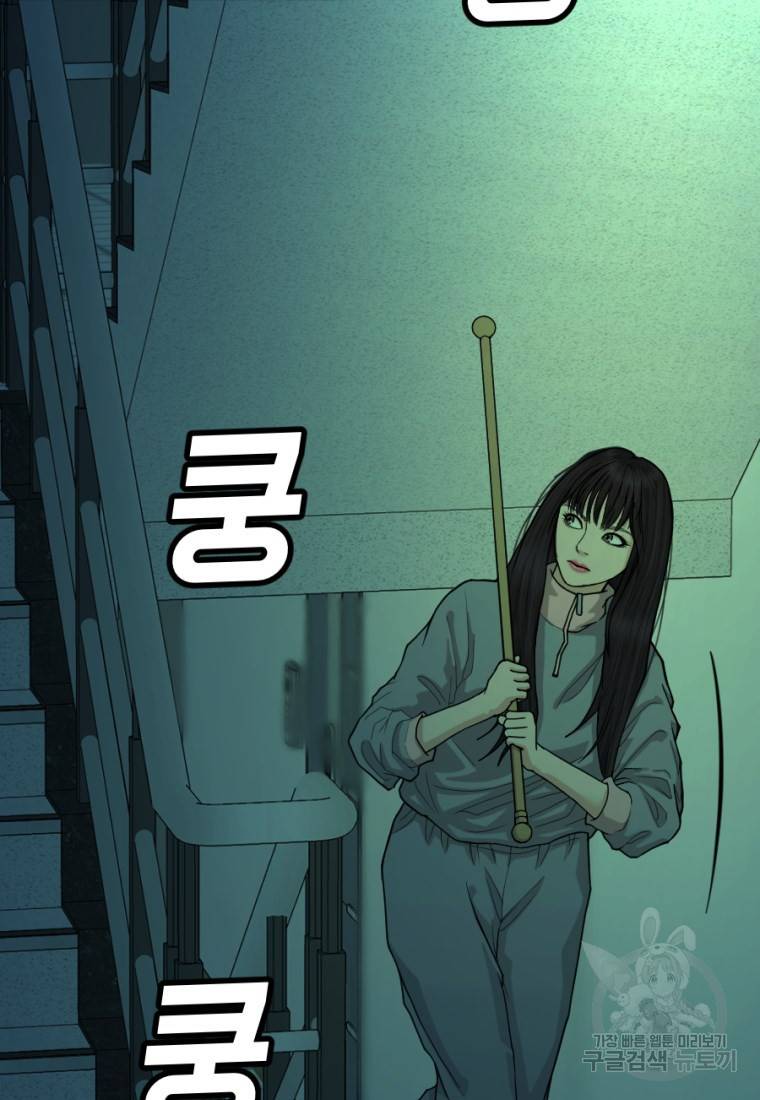 백합 하우스 4화 63