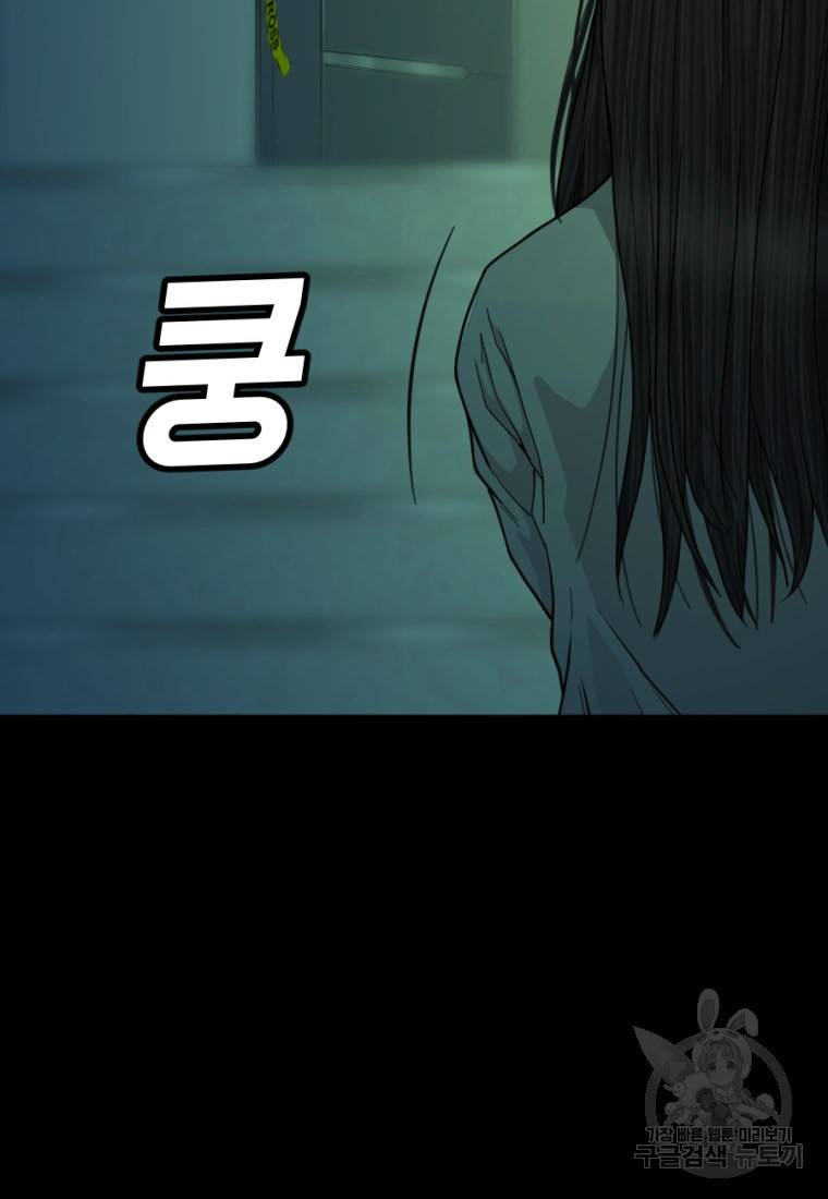 백합 하우스 4화 66