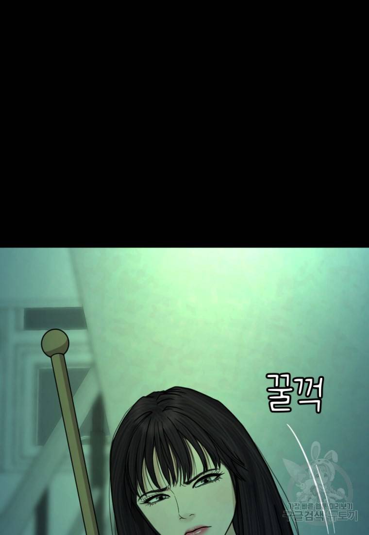 백합 하우스 4화 69
