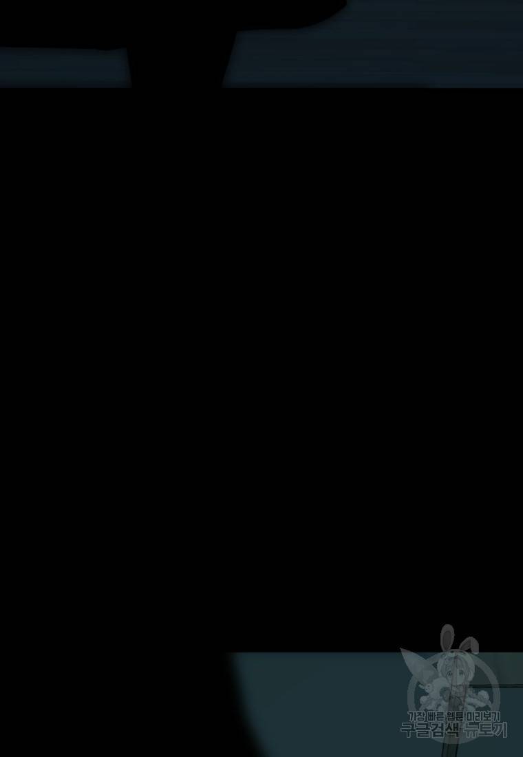 백합 하우스 4화 73