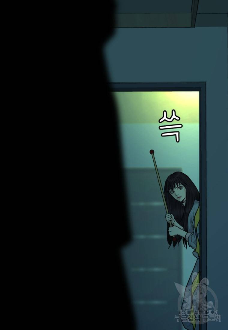 백합 하우스 4화 74