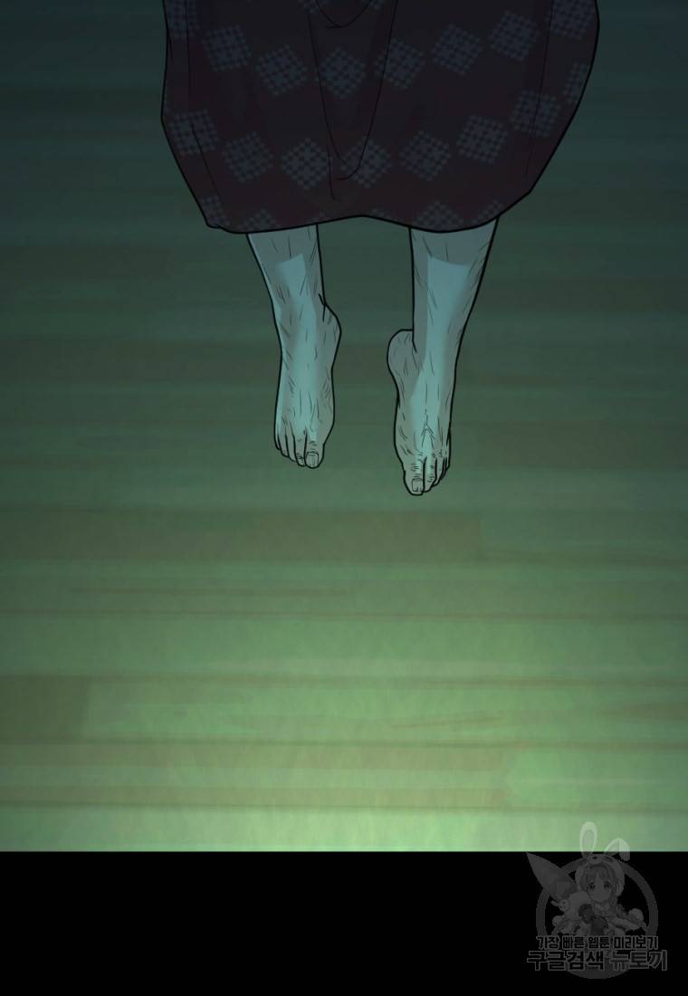 백합 하우스 4화 80
