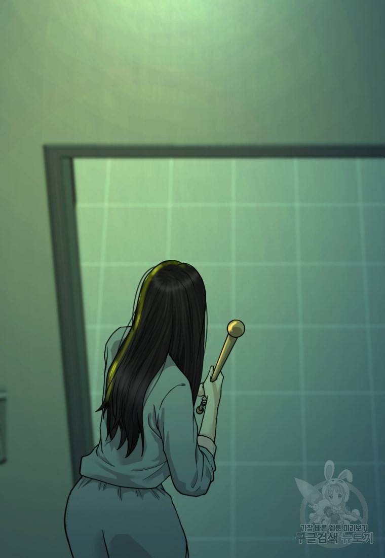 백합 하우스 4화 88