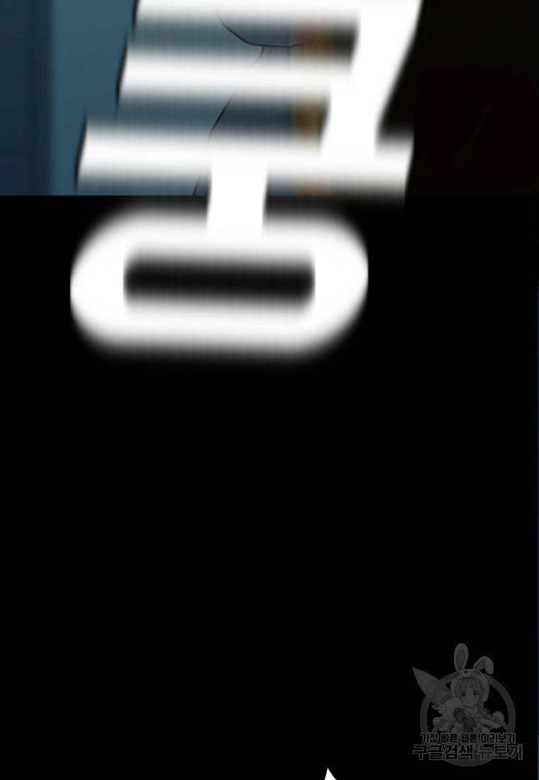 백합 하우스 4화 96