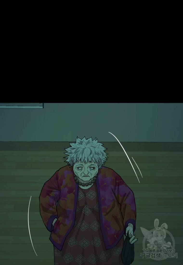 백합 하우스 4화 113