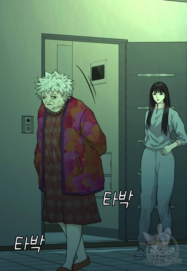 백합 하우스 4화 128