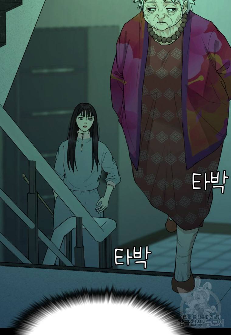 백합 하우스 4화 130