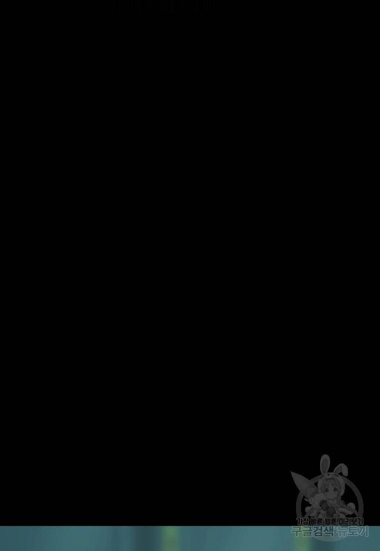 백합 하우스 4화 139