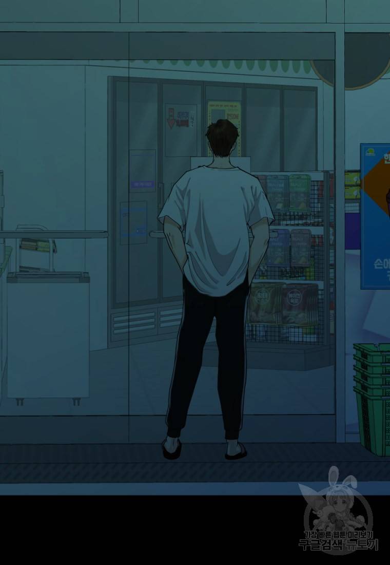 백합 하우스 4화 142