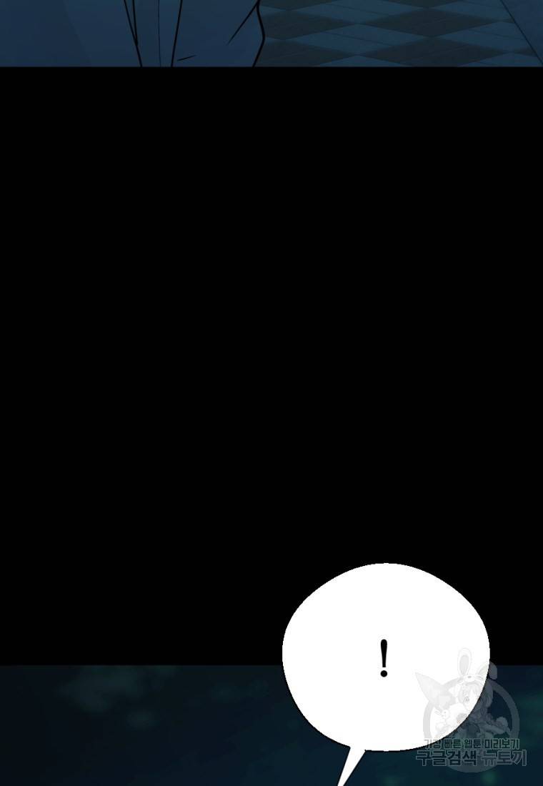 백합 하우스 4화 147
