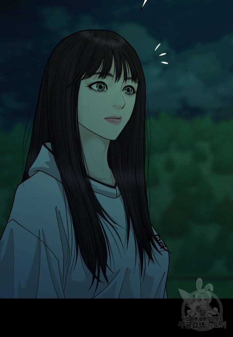 백합 하우스 4화 148