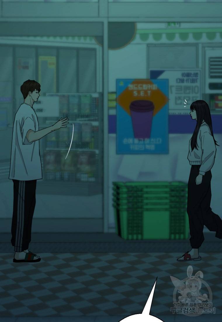 백합 하우스 4화 152