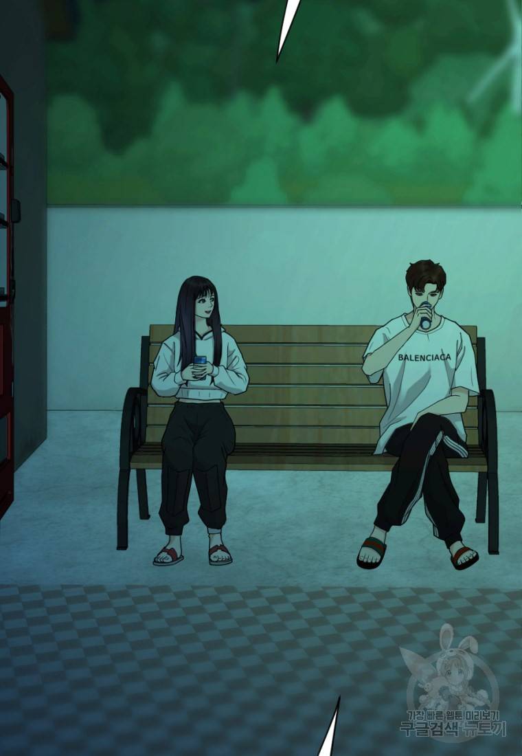 백합 하우스 4화 188