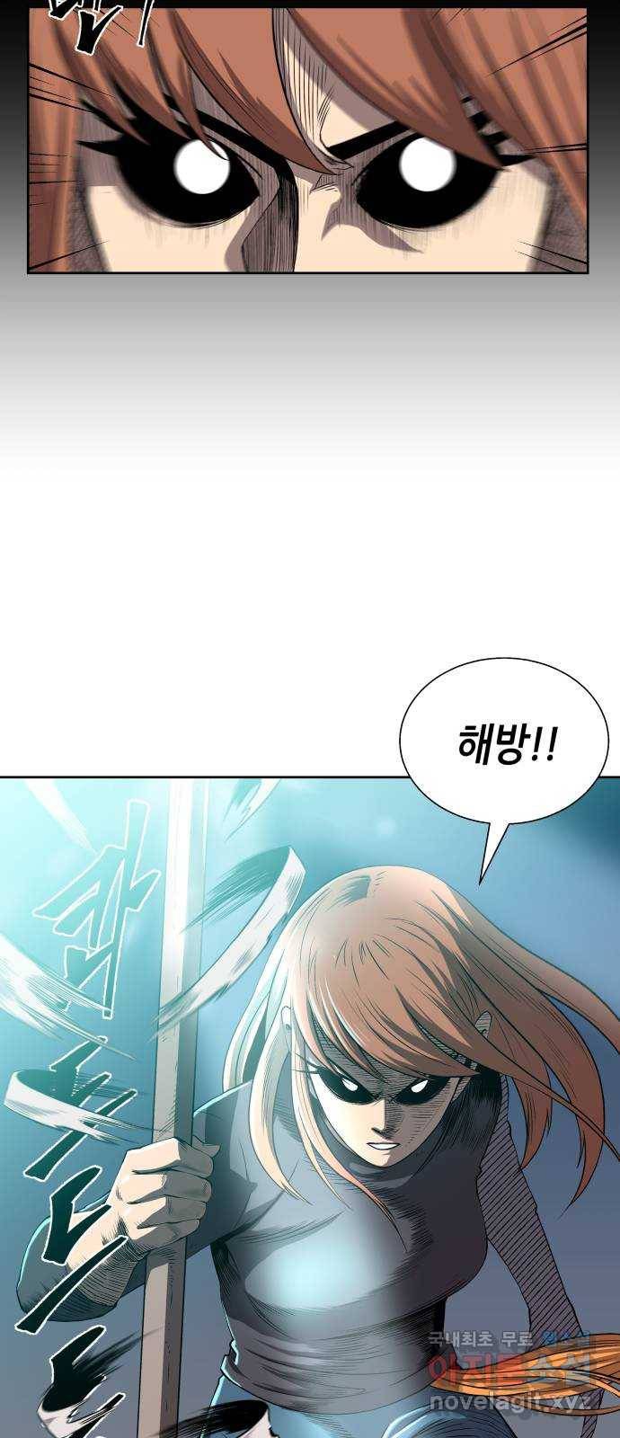 신군 48화 6