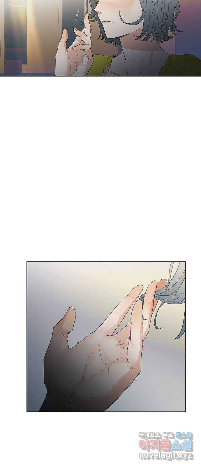 우산 없는 애 14화 41