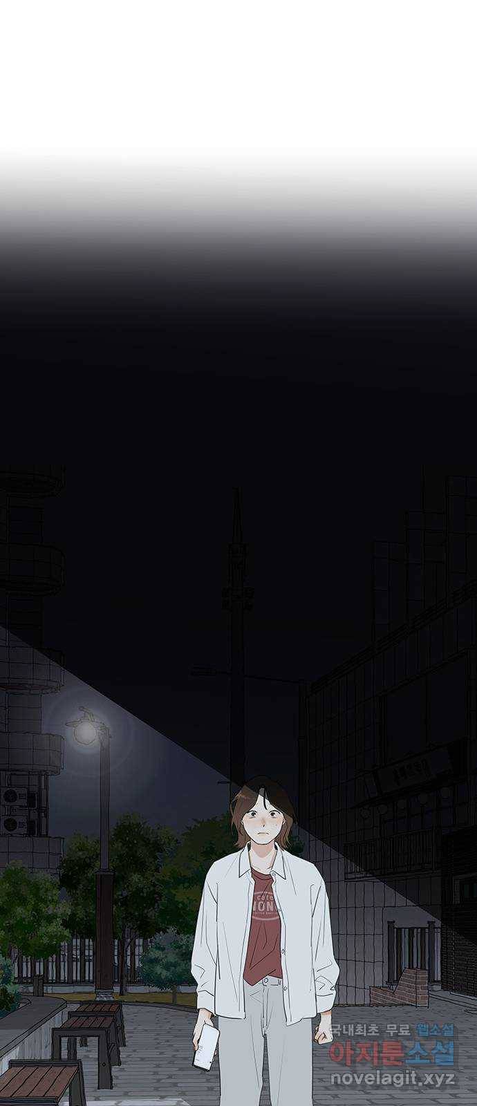 우산 없는 애 14화 68