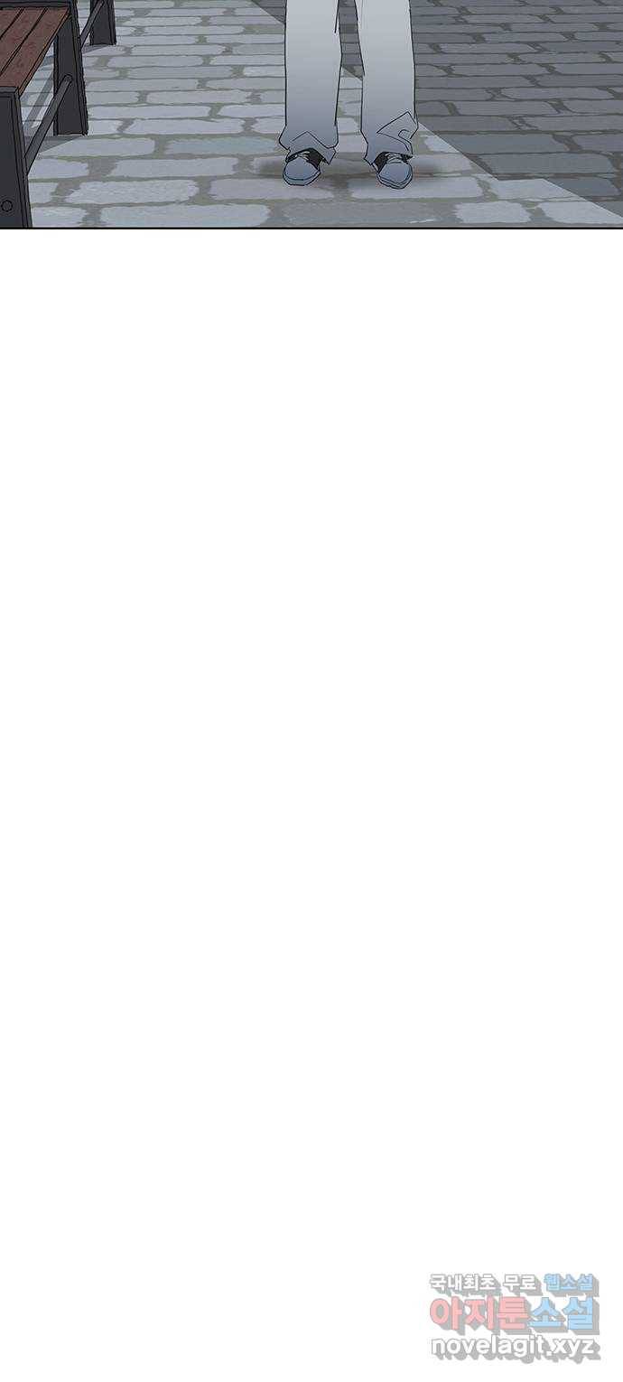 우산 없는 애 14화 69