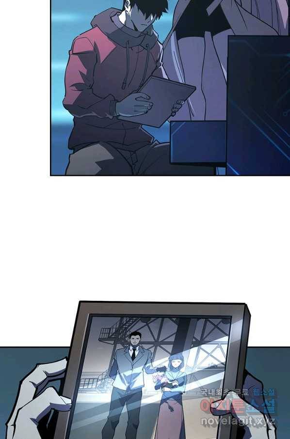 전설 헌터로 키워지는 중입니다 103화 9