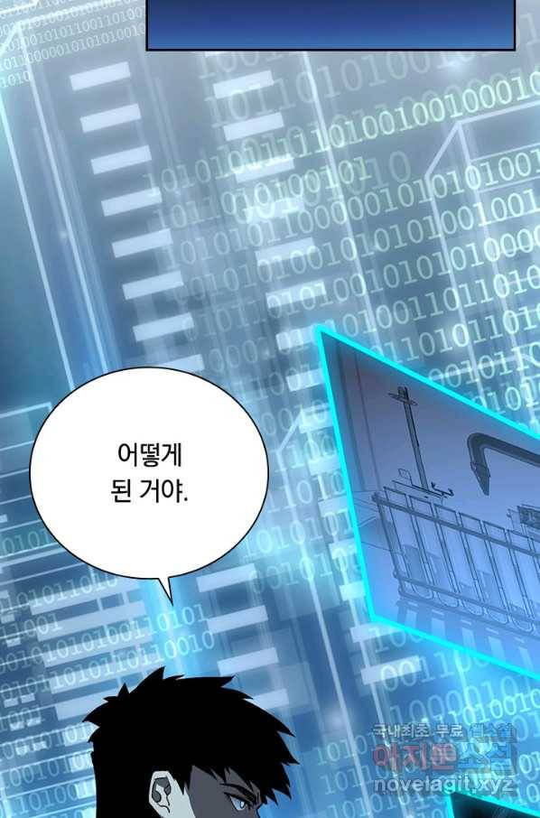 전설 헌터로 키워지는 중입니다 103화 50