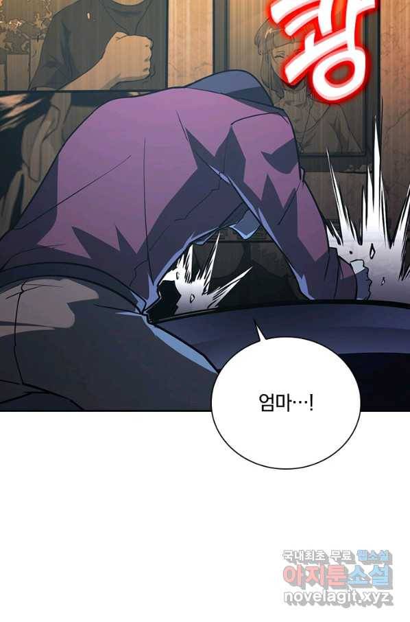 전설 헌터로 키워지는 중입니다 103화 56