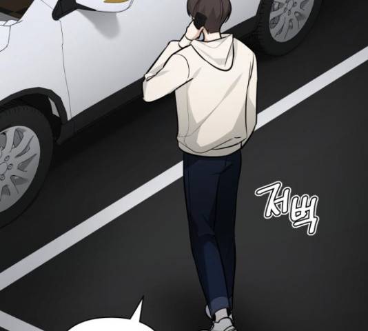 나만의 고막남친 37화 3