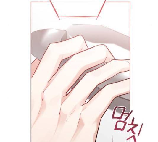 나만의 고막남친 37화 5