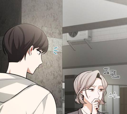 나만의 고막남친 37화 68