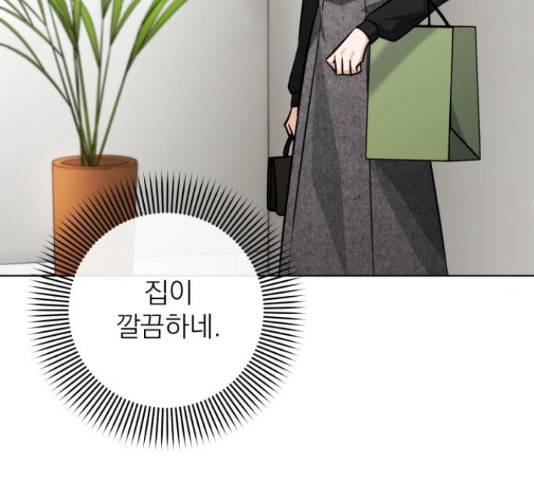 나만의 고막남친 37화 77