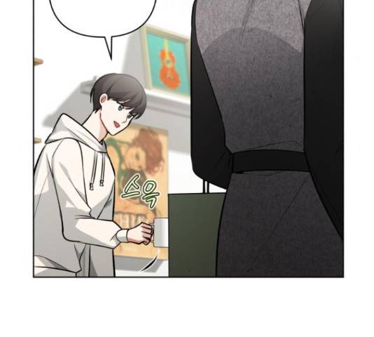나만의 고막남친 37화 79